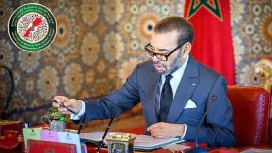 حضرة مولانا السلطان أمير المؤمنين يترأس مجلسا للوزراء